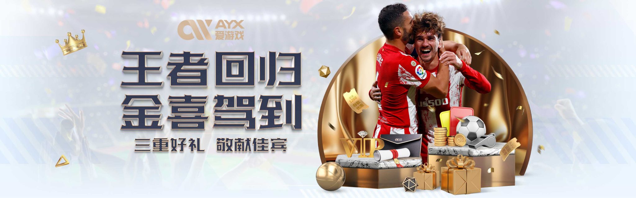 潘展乐面对